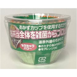 抗菌お弁当カップ 40枚入 8号