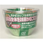抗菌お弁当カップ 40枚入 8号