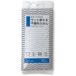 サッと使える不織布ふきん 30枚入