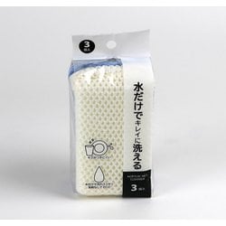 アクリルネットクリーナー N 3個組