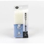 ミニアクリルネットクリーナー N 2個組