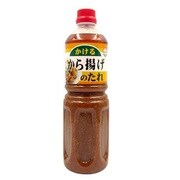 かける から揚げのたれ 1100g