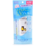 UVウォータリージェル50+II 45g SPF50+/PA++++ [日焼け止め 顔・からだ用]