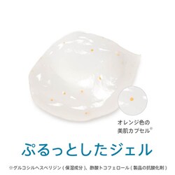 ヨドバシ.com - コラリッチ コラリッチ EX ブライトニングリフトジェル