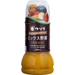 こだわりドレッシング ミックス野菜 230ml
