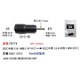 5521-3513 [変換アダプタ DC端子（外径5.5mm内径2.1mm）→DC端子（外径3.5mm内径1.3mm）]