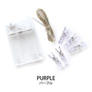 ESP05010-PP [RELAX クローズピンライト パープル]