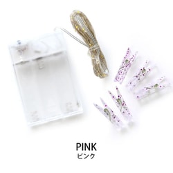 ESP05010-PK [RELAX クローズピンライト ピンク]