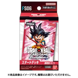 ドラゴンボールスーパーカードゲーム フュージョンワールドスタートデッキ 【FS06】 [トレーディングカード]