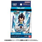 ドラゴンボールスーパーカードゲーム フュージョンワールドスタートデッキ 【FS07】 [トレーディングカード]