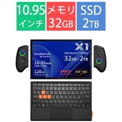 ゲーミングノートパソコン ONEXPLAYER X1 10.95型/AMD Edition Ryzen7 8840U/メモリ 32GB/SSD 2TB/WPS Office 2 バンドル/Windows 11 Home/ブラック ONEX1-A7-2R