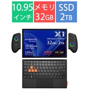 ゲーミングノートパソコン ONEXPLAYER X1 10.95型/AMD Edition Ryzen7 8840U/メモリ 32GB/SSD 2TB/WPS Office 2 バンドル/Windows 11 Home/ブラック ONEX1-A7-2R
