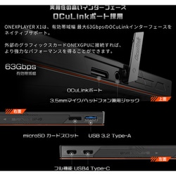 ヨドバシ.com - ワンネットブックテクノロジー ONE-NETBOOK