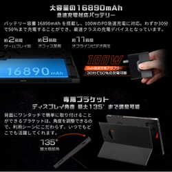 ヨドバシ.com - ワンネットブックテクノロジー ONE-NETBOOK Technology