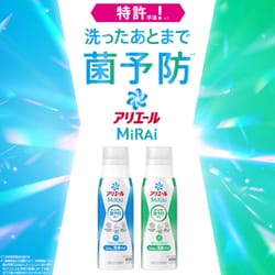 アリエール MiRAi 洗濯洗剤 漂白剤級の消臭プラス つめかえ 640g 71lpyIyYVLL._AC_UL210_SR210,