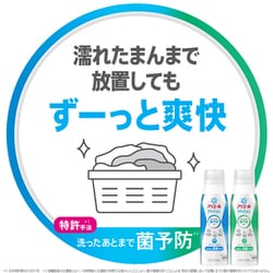 アリエールミライ(MiRAi)洗浄プラス 詰め替え用640g 本体 Amazon.co.jp: アリエール MiRAi 洗濯洗剤 濃縮 漂白剤級の消臭