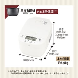 ZOJIRUSHI 象印　圧力IH炊飯ジャー　5.5合　NW-YB10-WA 象印 炊飯器 5.5合炊き 圧力IH炊飯器 極め炊き 圧力IHタイプ NW