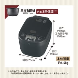 象印 豪熱ふっ騰IH炊飯ジャー  1升炊き 黒まる厚釜　NP-VB18良品 象印 豪熱ふっ騰IH炊飯ジャー 1升炊き 黒まる厚釜 NP-