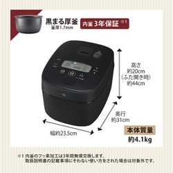 象印 NW-QA10-BA IH炊飯器　5.5合 黒 象印 象印（ZOJIRUSHI） IH炊飯ジャー 5.5合炊き ブラック NW