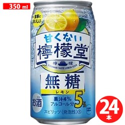 ヨドバシ.com - Coca-Cola コカコーラ 甘くない檸檬堂 無糖5％ 5