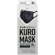 耳が痛くなりにくい KURO MASKU 30枚
