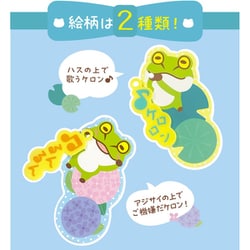 ヨドバシ.com - ウエルコ 蛙田風太郎 本体 2回分 通販【全品無料