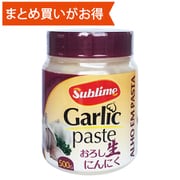 おろし 生 ニンニク Sublime 500g [調味料 期限切迫商品（賞味期限：2025年11月20日）]