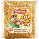 ポップコーン 500g [豆類]