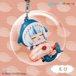 新品未開封　ぐらのくら寿司布団フィギュア(エビ) ☆特価品 hololive production Gawr Gura寿司布団フィギュア (IC