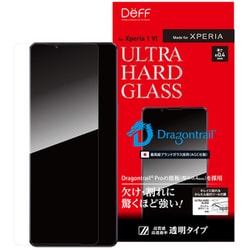DG-XP1M6G4DF [Xperia 1 VI用 ULTRA HARD GLASS 透明クリア]