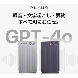 【Plaud Note プラウドノート スターライト】 ヨドバシ.com - プラウドノート PLAUD NOTE PLAUD NOTE