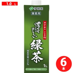 濃くておいしい緑茶 業務用 1L×6本 キャップ付き紙パック [お茶]