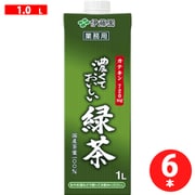 濃くておいしい緑茶 業務用 1L×6本 キャップ付き紙パック [お茶]