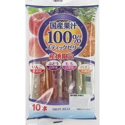 国産果汁100％スティックゼリー 16g×10本