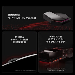 未使用 ATK ゲーミングマウス F1 ULTIMATE WH 烈空 有線 無線 ヨドバシ.com - エーティーケー ATK ATK 烈空 F1 ULTIMATE