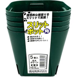 スリットポット5個入 角 10.5cm