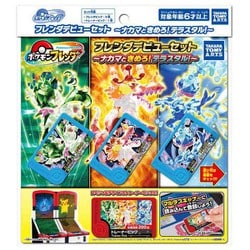 第1.2.3弾】フレンダ まとめ売り9点セット バラ売り可能！オマケ
