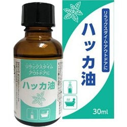 ハッカ油 30ml