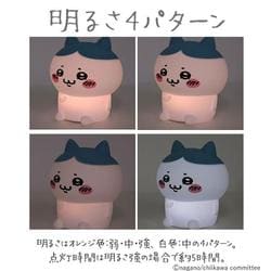 ヨドバシ.com - エクスプラス X-PLUS 393pxxp046 [ちいかわ