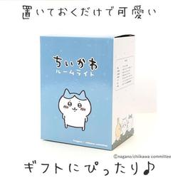 ヨドバシ.com - エクスプラス X-PLUS 393pxxp046 [ちいかわ