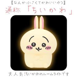 ちいかわ　うさぎ Amazon | ブシロード ラバーマットコレクション V2 Vol.648 ちい