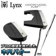 MASTER MODEL PC+H/C MF-02 ツノ 中尺 36インチ [ゴルフ パター]