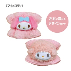 RM-8044 サンリオキャラクターズ 吸水リストバンド 2個セット マイメロディ＆マイスイートピアノ [キャラクターグッズ]