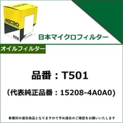 オイルフィルター タント スペーシア(代表純正品番:15208-4A0A0) T501