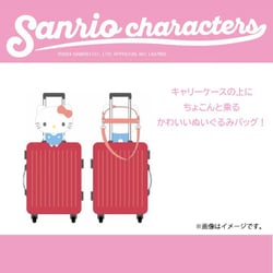 新品 ハンギョドン スーツケース キャリーバッグ 一番 サンリオ キャリーケース サンリオ - ハンギョドン キャリーケースの通販 by ☆｜サンリオ