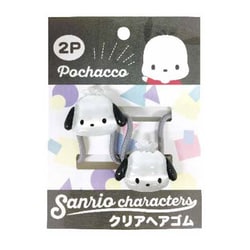 K1820E サンリオキャラクターズ クリアヘアゴム 2Pセット ポチャッコ [キャラクターグッズ]