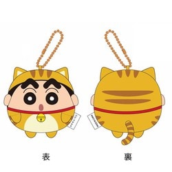 K1851E クレヨンしんちゃん 丸っこブルブルマスコット ねこしんちゃん [キャラクターグッズ]