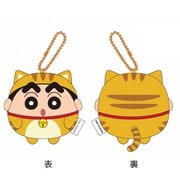 K1851E クレヨンしんちゃん 丸っこブルブルマスコット ねこしんちゃん [キャラクターグッズ]
