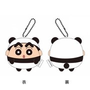 K1851F クレヨンしんちゃん 丸っこブルブルマスコット パンダしんちゃん [キャラクターグッズ]