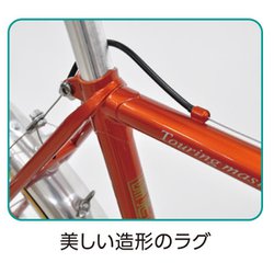 ヨドバシ.com - 丸石サイクル エンペラー ツーリングマスター